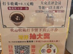 -绍兴老味道·非遗门店(银泰城店)