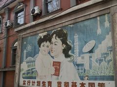-六合国家地质公园桂子山景区
