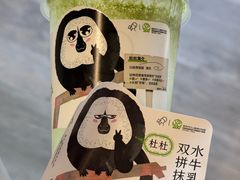 -喜茶(北京三里屯太古里店)