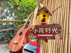 -鱼乐岛餐厅·户外花园主题餐厅