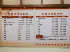 -泰圣荷足道经络养生馆(奥体店)