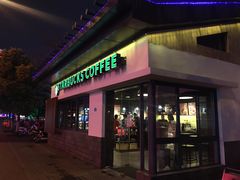 门面-星巴克(张家港谷渎港店)