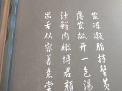 -一品小笼(金融街店)
