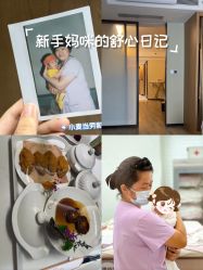 -禧月荟月子中心(前海Max店)