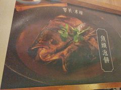 -宴礼烤鸭本味菜(蠡县商业步行街店)