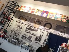 -藤原肠粉店
