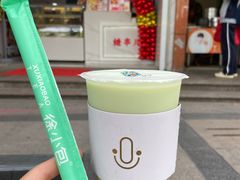 -徐小包的奶茶(柯桥鉴湖路店)