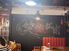 -前门杨记·铜锅涮肉(王府井·故宫店)
