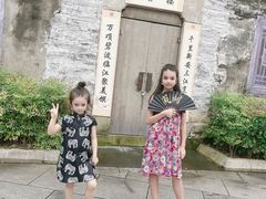 -黎阳老街