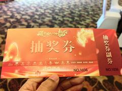 -北京九华山庄会展酒店