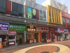 -万达广场(松江店)