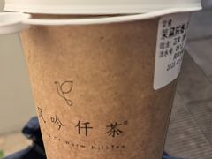 -风吟仟茶(河街店)