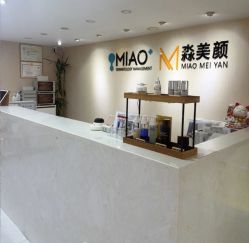 -韩国淼美颜皮肤管理官方直营店