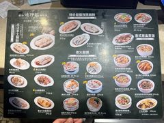 -香港池仔记肠粉王(博多新记襄阳南路店)