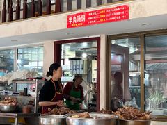 -黎老幺光雾山黄羊汤锅