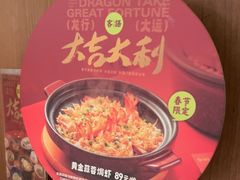 -星巴克(保定万博广场店)