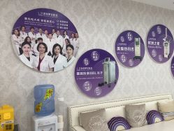 -深圳罗文丽格医疗美容