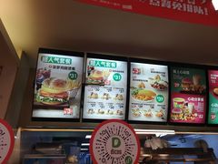 菜单-德克士(文一店)