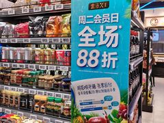 -盒马鲜生(189购物中心店)
