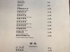 菜单-汤厨(五道营店)
