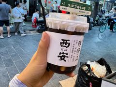 -陈学正酸梅汤(大学习巷店)