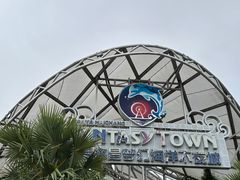 -三亚海昌梦幻海洋不夜城