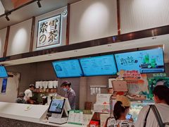 -奈雪的茶(中粮祥云小镇店)