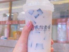 -民信老铺(双皮奶博物馆店)