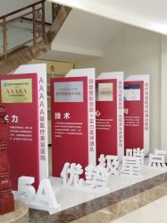 -上海伊莱美医疗美容医院