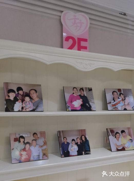 北京俪婴妇产医院(朝阳大悦城店)图片