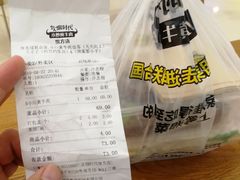 -炊烟小炒黄牛肉(中心印象城店)