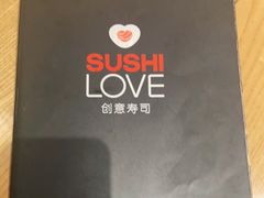 -Sushi Love 创意寿司(丽影广场店)
