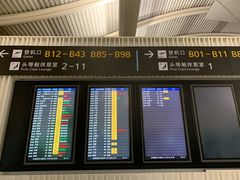 -杭州萧山国际机场