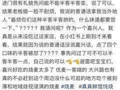 -真真鲜馄饨店(启蒙路店)