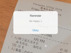 -星巴克(青浦宝龙店)