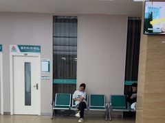 -广州仁爱天河医院