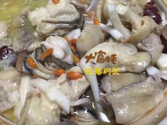 -大富蚝乌东哥饭店·石锅鱼杂·柠檬鸭(革新路店)