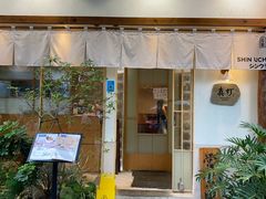 -真打拉面·日式拉面新流派(体育西横街店)