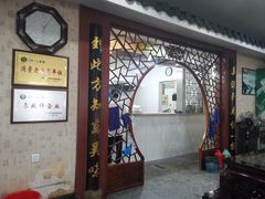 门面-东吴面馆(东兴路店)