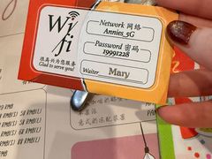 -安妮意大利餐厅(世贸天阶店)