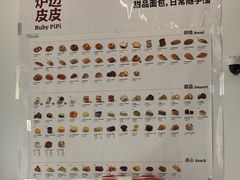 -来噻布布 Lets BUBU