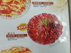 android_upload_pic-江浦东烧烤城(韩式特色炭火烤肉同心路店)