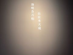 -杭州工艺美术博物馆