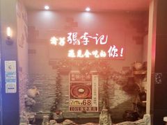 -大话三城重庆火锅(万科天誉店)