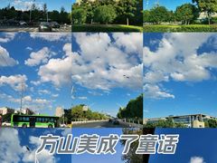 -南京市江宁方山