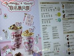 -DQ·蛋糕·冰淇淋(徐东销品茂店)