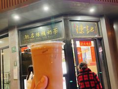 -陈记甜品窝(中山北路店)