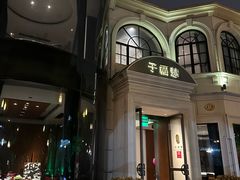 -子福慧(虹桥店)