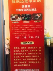 -魅颜达中日韩美容养生会所