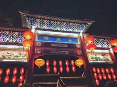 -摔碗酒(永兴坊店)